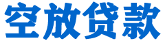木里贷款_快速便捷的本地贷款服务_低利率高额度_专业贷款服务平台